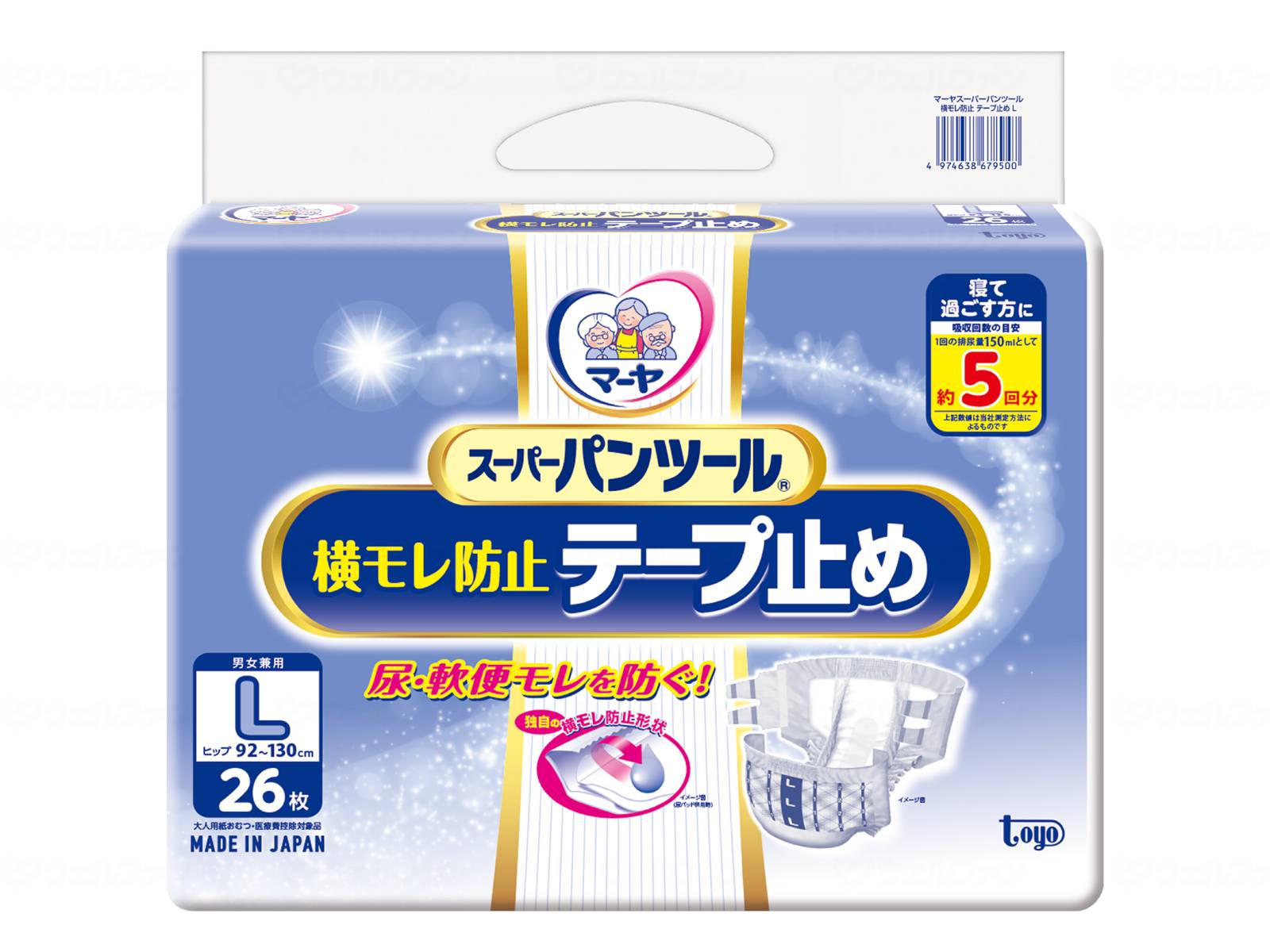 ウェルファン マーヤ スーパーパンツール横モレ防止テープ止め/袋/L 1個(ご注文単位1個)【直送品】