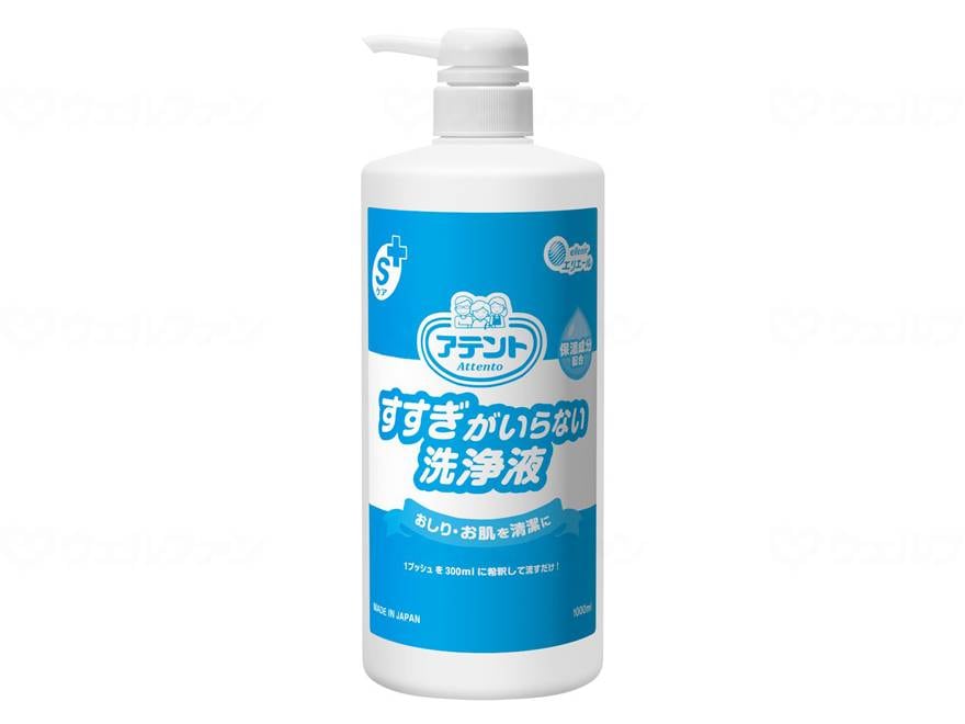 ウェルファン アテント Sケアすすぎがいらない洗浄液/本/1000ml 1個(ご注文単位1個)【直送品】