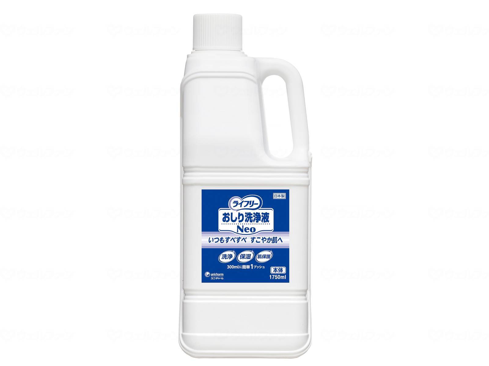ウェルファン Gおしり洗浄液Neo本体1750ml/本/本体のみ 1個(ご注文単位1個)【直送品】