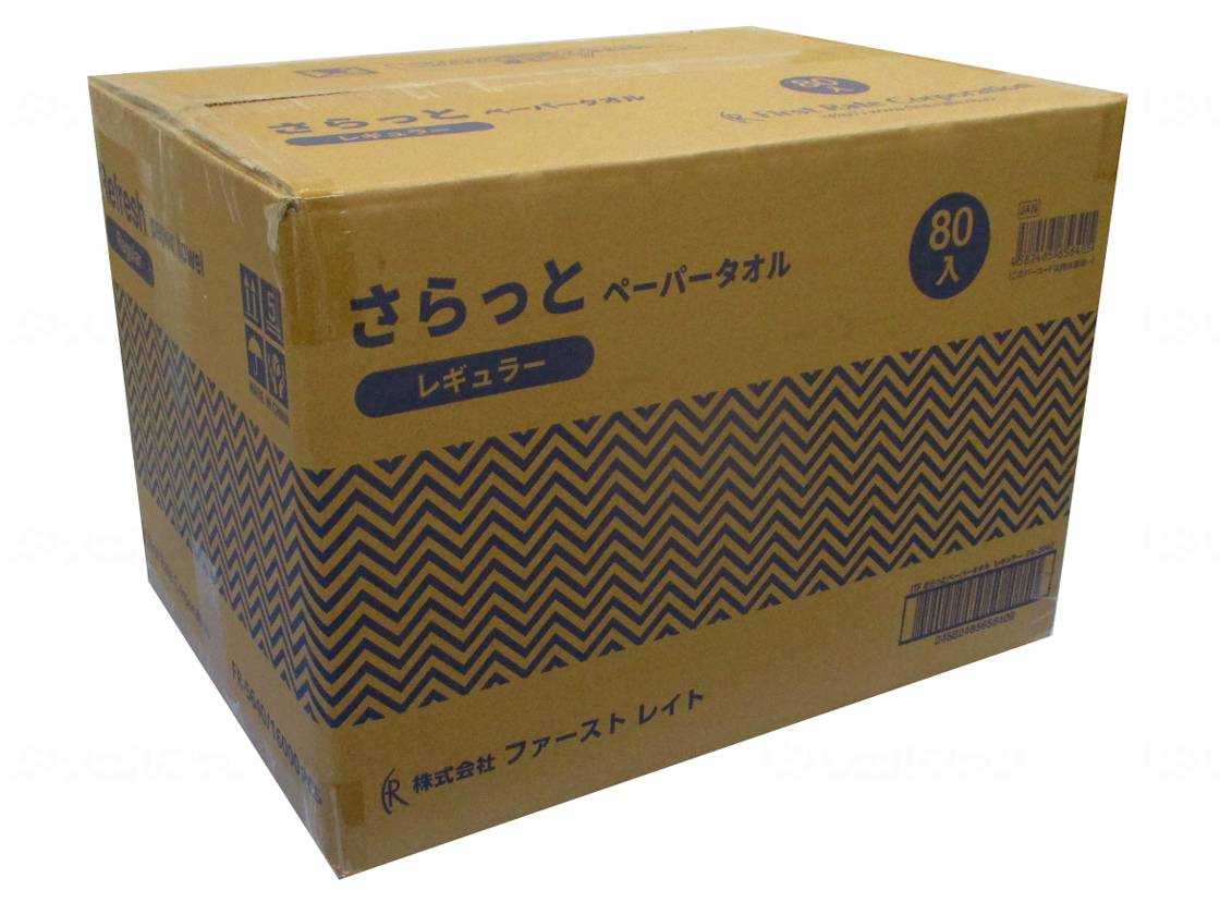 ウェルファン さらっとペーパータオル 200枚/ケース/レギュラー 1個（ご注文単位1個）【直送品】