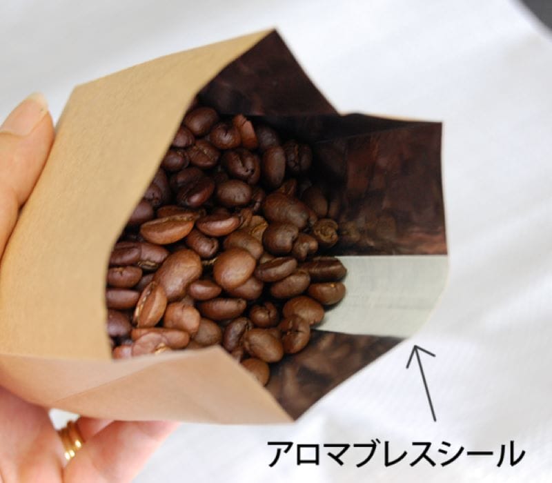 ニコノス アロマブレスパック 200gガゼット ABP-230M 100枚/束(ご注文単位10束)【直送品】