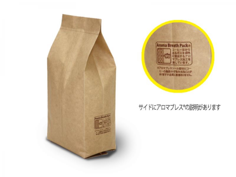 ニコノス アロマブレスパック 500g ガゼット ABP-500M 100枚/束(ご注文単位10束)【直送品】