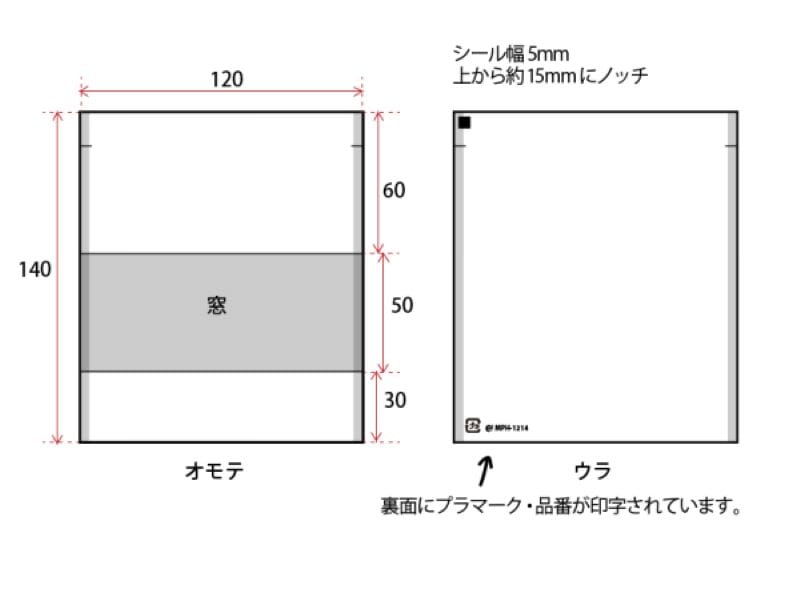 ニコノス ミエルパック 窓あき平袋120×140mm MPH-1214 100枚/束（ご注文単位10束）【直送品】