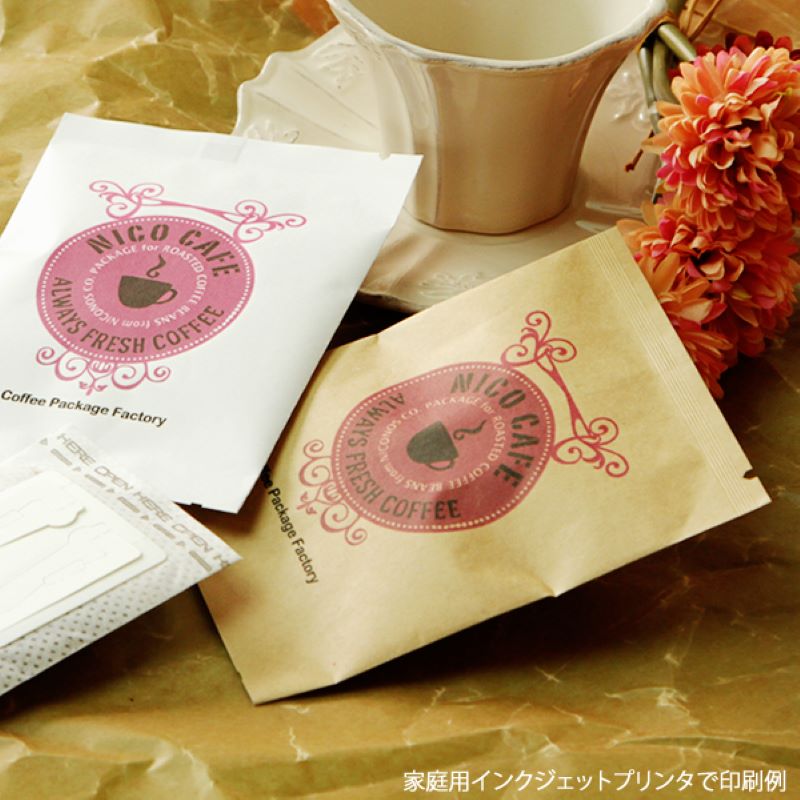 ニコノス クラフトパック 50g 平袋 K-50 100枚/束(ご注文単位20束)【直送品】