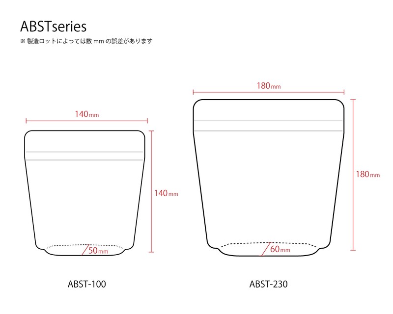 ニコノス チャック付アロマブレスパック 100g ABST-100 100枚/束(ご注文単位10束)【直送品】