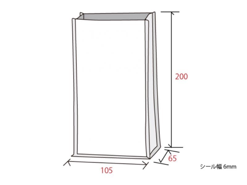 ニコノス フラットボトムパック 200g マットブラック FLT-250B 100枚/束(ご注文単位10束)【直送品】