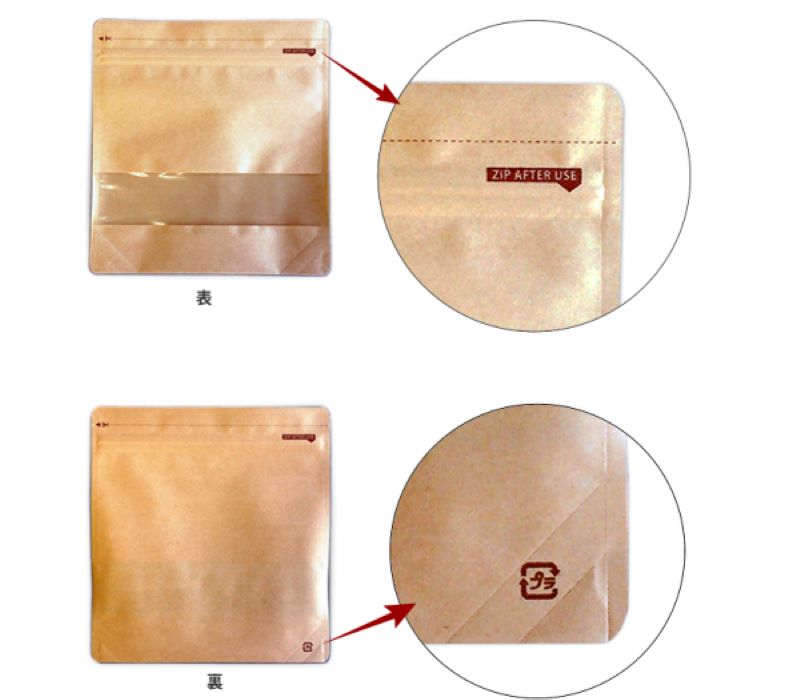 ニコノス 窓あきスタンドチャッカー 200g WST-230 100枚/束(ご注文単位10束)【直送品】