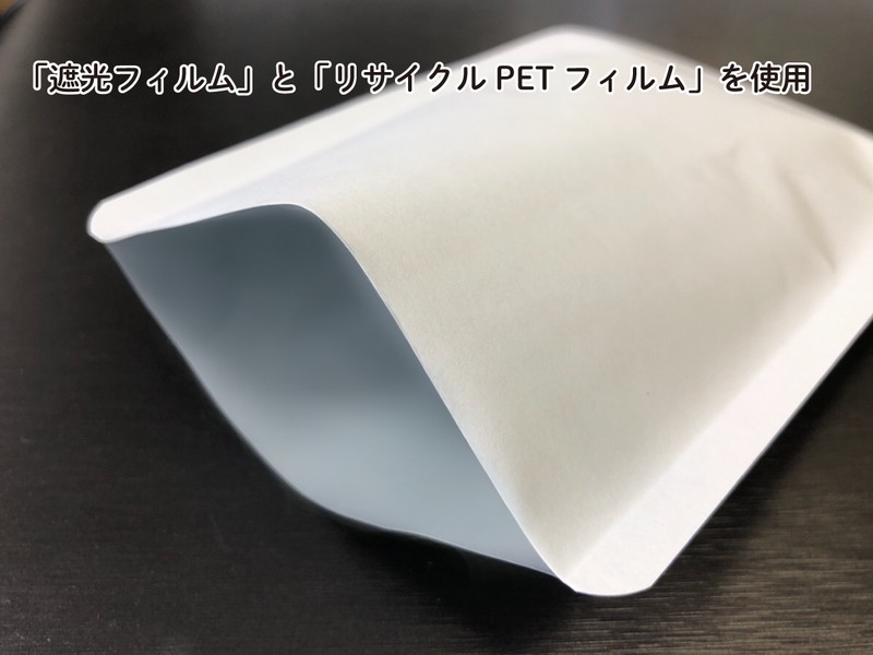 ニコノス 三方平袋 エコ上質紙 30g　グレー ETH-1251GR 100枚/束（ご注文単位20束）【直送品】