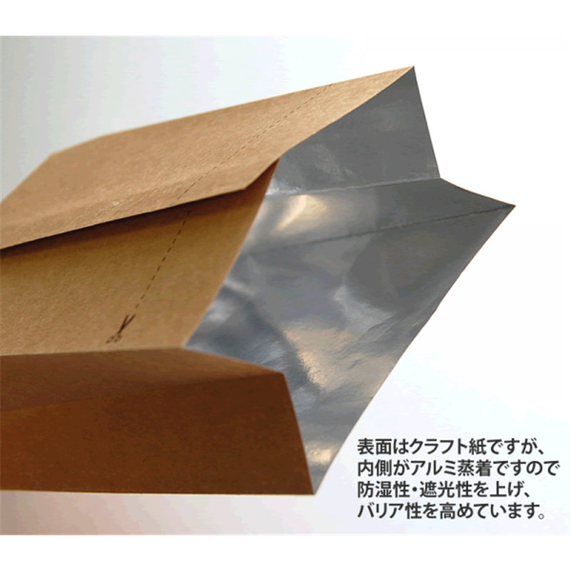 ニコノス クラフトパック100g ガゼット袋 K-120 100枚入/袋（ご注文単位20袋）【直送品】