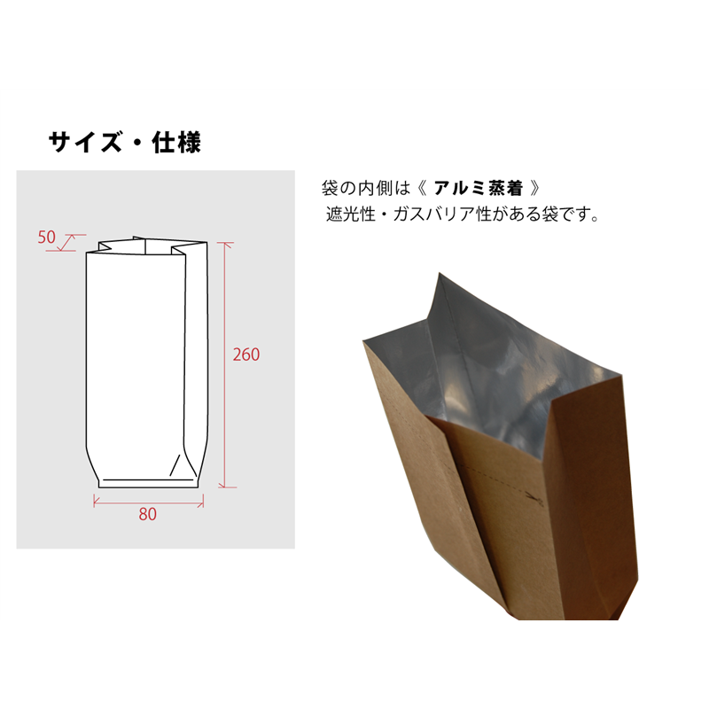 ニコノス バルブ付クラフトパック200g ガゼット K-230V-E 100枚入/袋（ご注文単位10袋）【直送品】