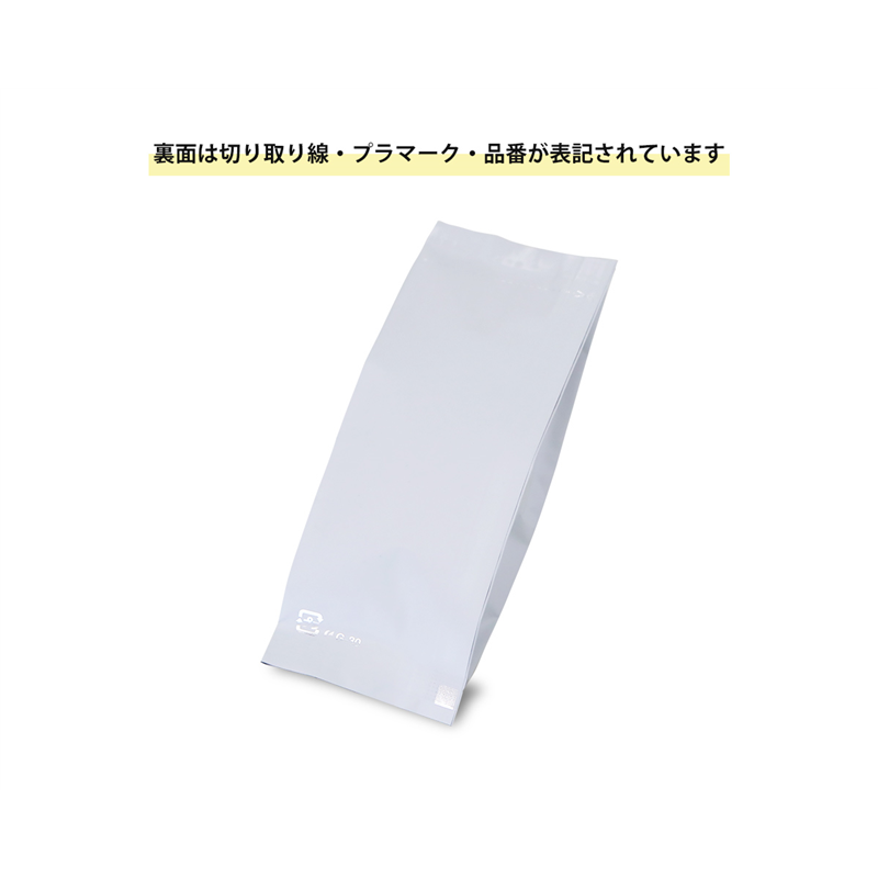 ニコノス ガゼット小袋30g ホワイト G-30WT-E 100枚入/袋（ご注文単位20袋）【直送品】