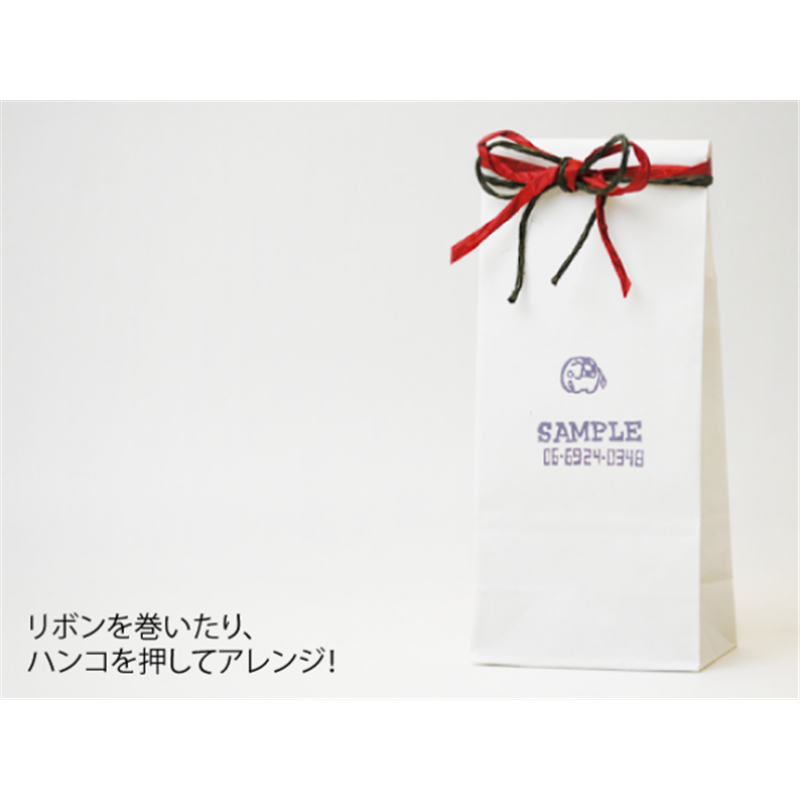 ニコノス ポリラミネート紙袋 白無地 200g PB-200-E 100枚入/袋（ご注文単位10袋）【直送品】