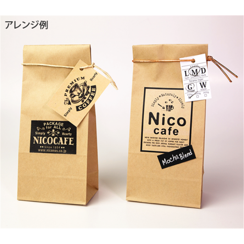 ニコノス クラフトラミネート角底袋 無地 500g KL-500-E 100枚入/袋（ご注文単位10袋）【直送品】