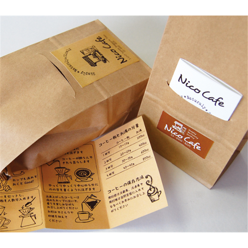 ニコノス ポケット・ワイヤー付角底袋200g クラフト NWP-250 100枚入/袋（ご注文単位5袋）【直送品】