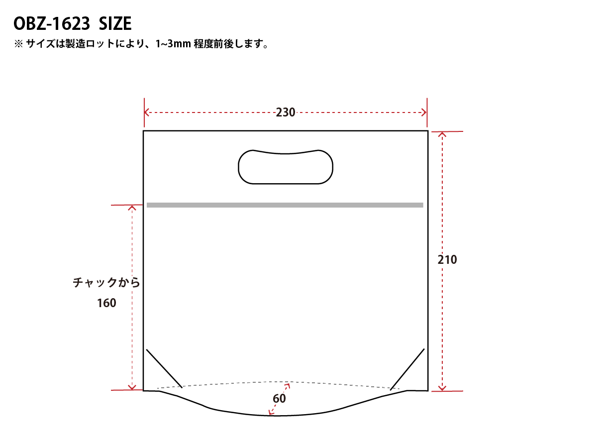 ニコノス アウターバッグジップ付 サンドベージュ OBZ-1623SB 100枚入/袋（ご注文単位5袋）【直送品】