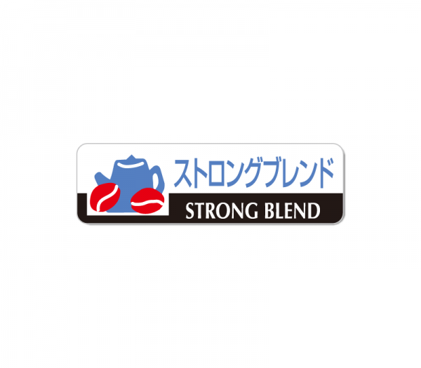 ニコノス コーヒーラベル ストロングブレンド CL-044 50枚入/シート（ご注文単位1シート）【直送品】