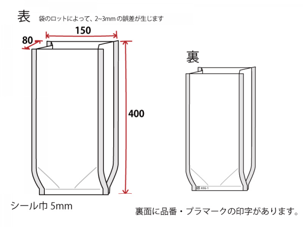 ニコノス アルミサイドガゼット1kg 白 ASG-1W-E 100枚入/袋（ご注文単位5袋）【直送品】