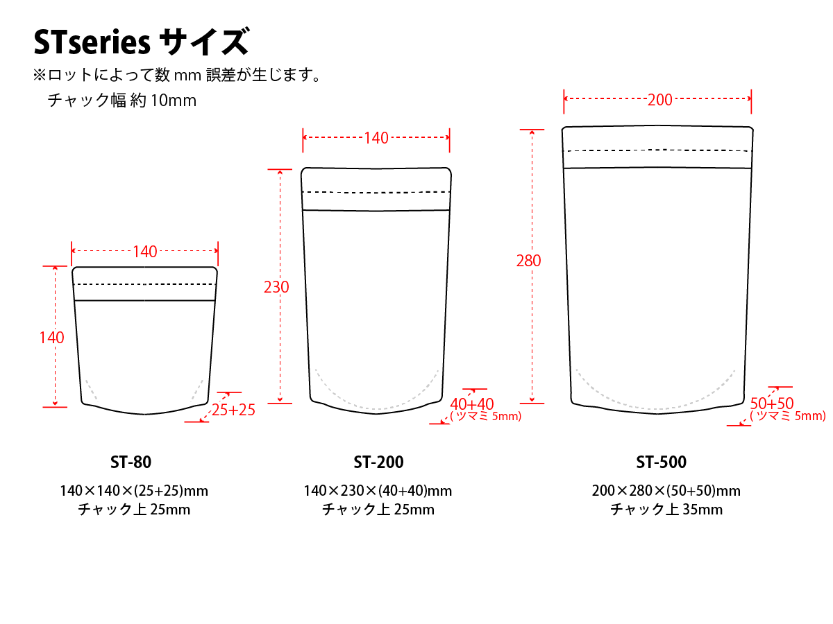 ニコノス スタンドチャッカー 500g ST-500 100枚入/袋（ご注文単位5袋）【直送品】