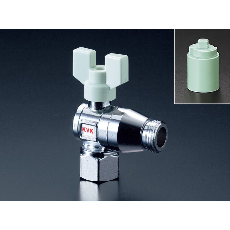KVK 2300194 逆止弁ボールバルブ13 雌雄 K143 1個(ご注文単位1個)【直送品】