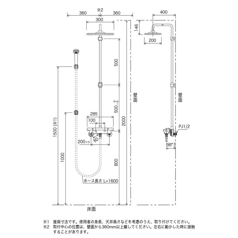 KVK 2300455 サーモシャワーオーバーヘッドeシャワーnf KF3060 1個(ご注文単位1個)【直送品】