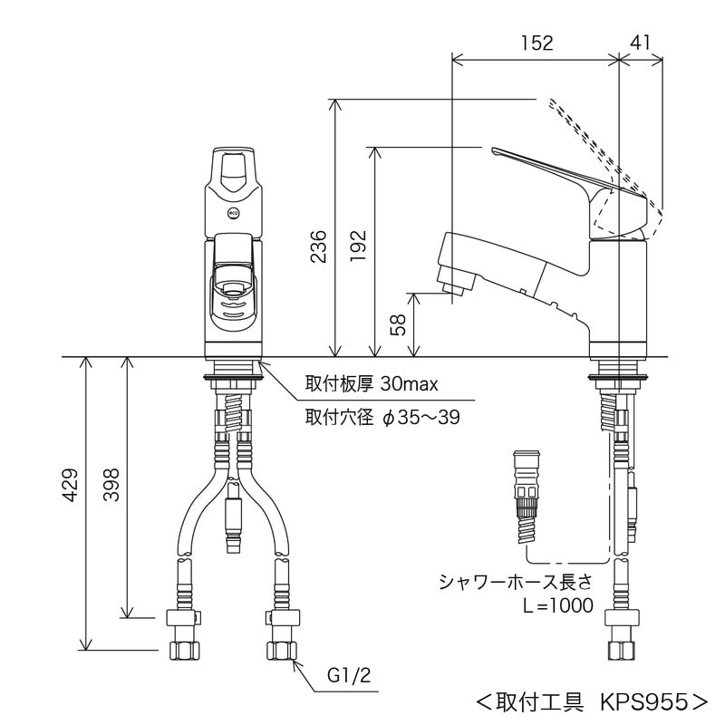 KVK 2300852 洗面シャワー付混合栓 eレバー KM8001TFEC 1個（ご注文単位1個）【直送品】