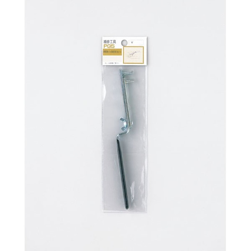 KVK 2300942 掃除口開閉キー パック有 PG5 1個（ご注文単位1個）【直送品】