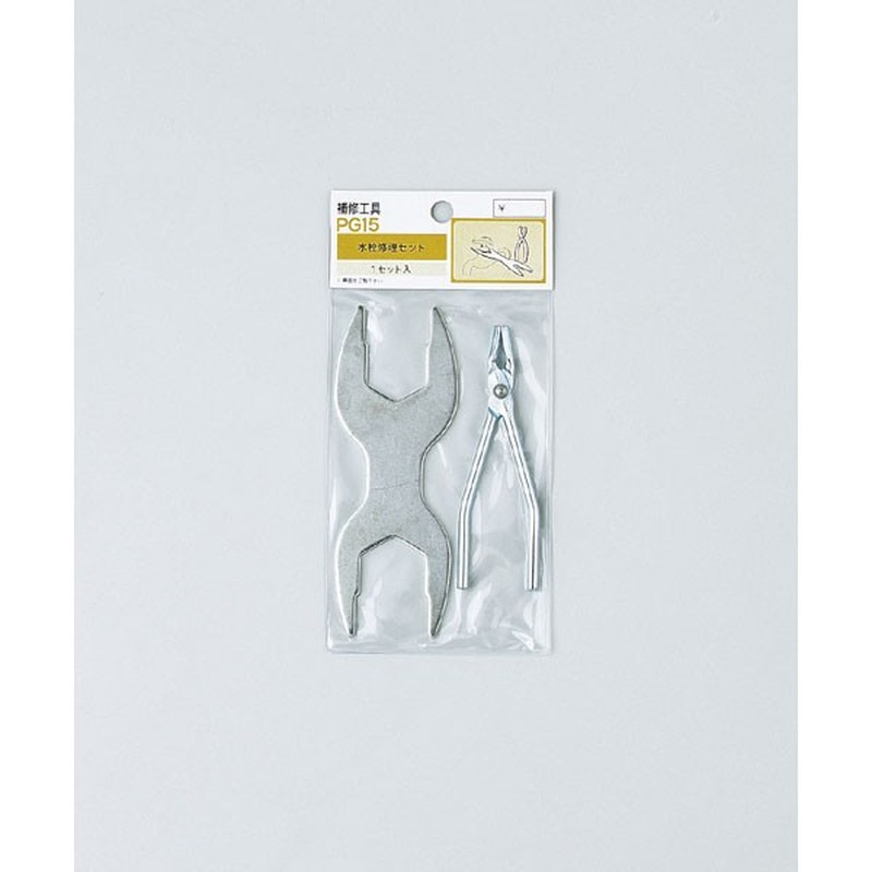 KVK 2300944 水栓修理セット PG15 1個（ご注文単位1個）【直送品】