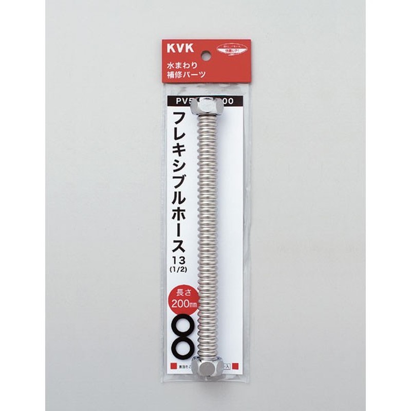 KVK 2300950 フレキシブルホース13 1/2 400 PV50EP-400 1個（ご注文単位1個）【直送品】