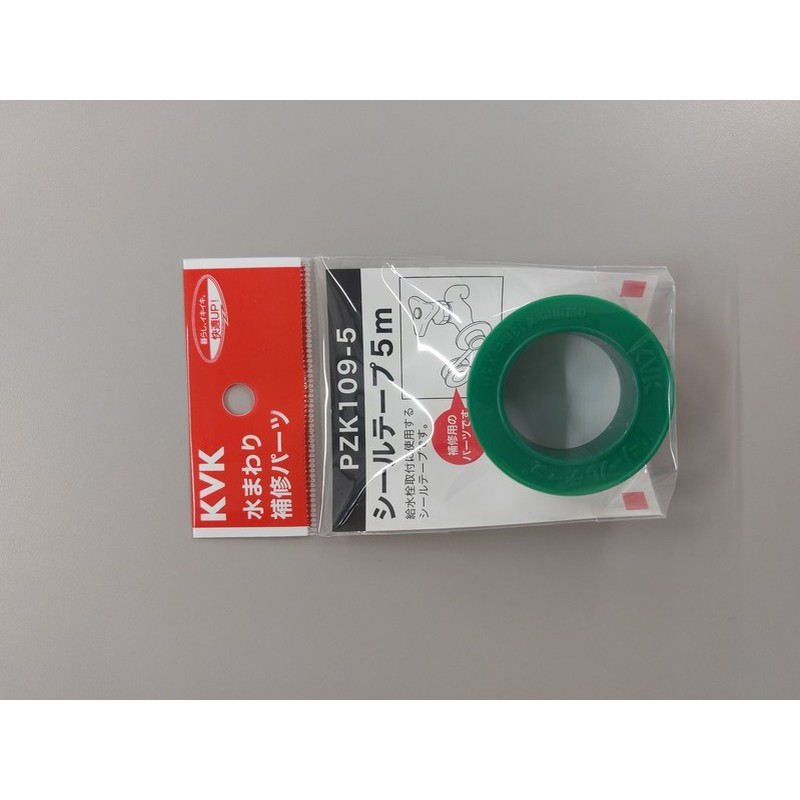 KVK 2300974 シールテープ5m PZK109-5 1個（ご注文単位1個）【直送品】