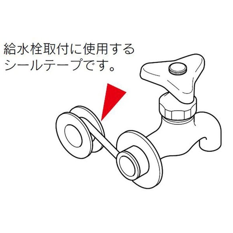 KVK 2300974 シールテープ5m PZK109-5 1個(ご注文単位1個)【直送品】