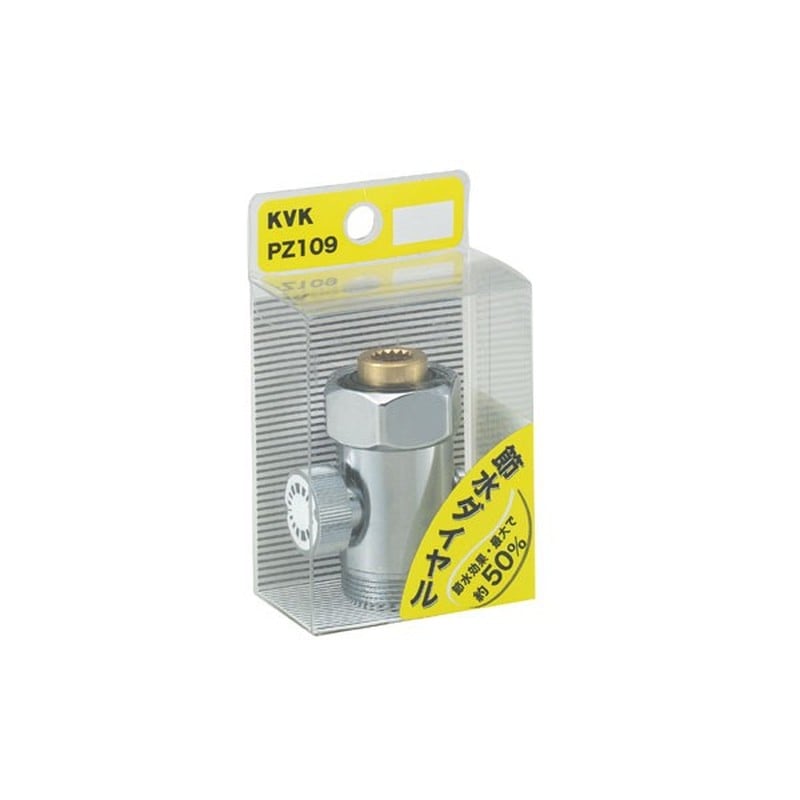 水道・ガス・エアー用配管部材