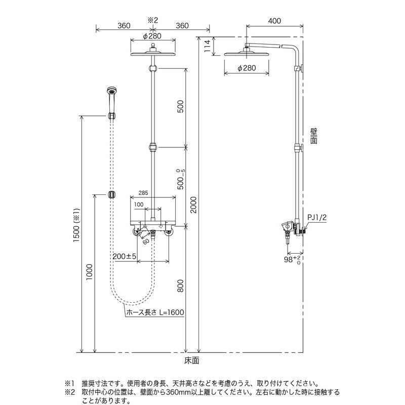 KVK 2301993 サーモシャワー オーバーヘッド丸 KF3120 1個（ご注文単位1個）【直送品】
