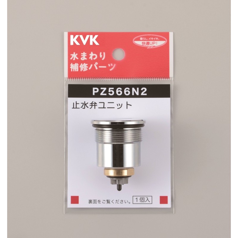 KVK 2302203 サーモスタットシャワー切替弁ユニット PZ566N2 1個（ご注文単位1個）【直送品】