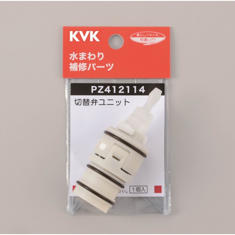 KVK 2302204 サーモスタットシャワー切替弁ユニット PZ412114 1個（ご注文単位1個）【直送品】