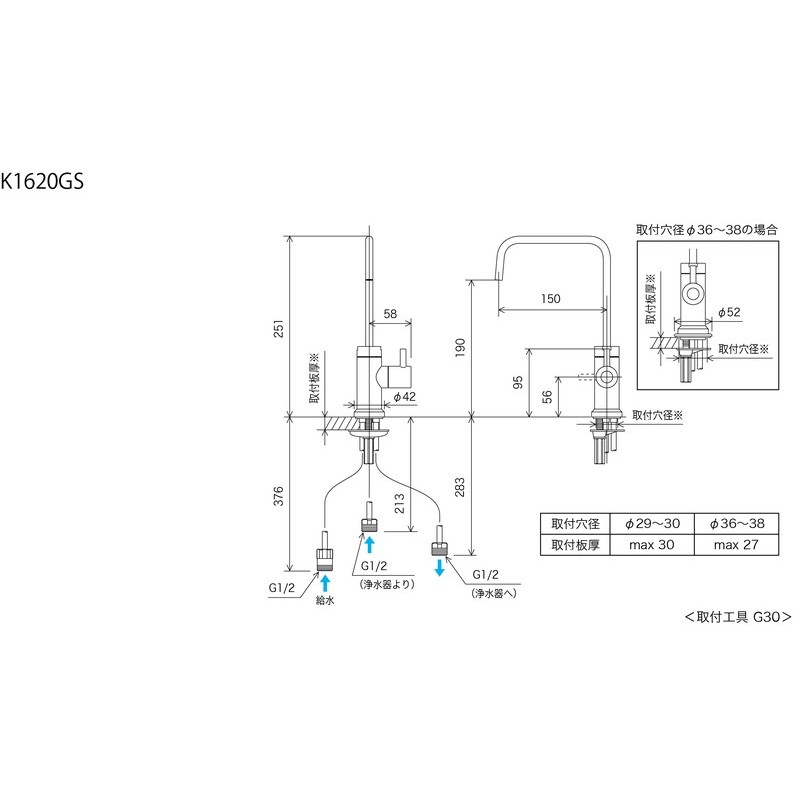 KVK 2302272 浄水器接続専用水栓 K1620G 1個（ご注文単位1個）【直送品】