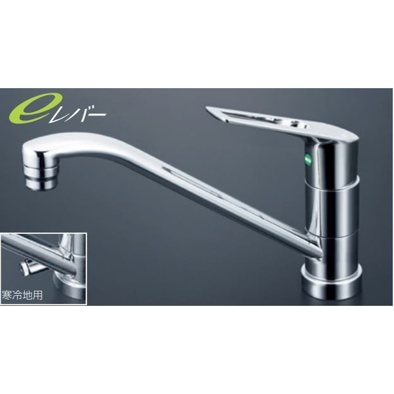 KVK 2302383 寒 流台混合栓 80° e KM5011ZTV8EC 1個(ご注文単位1個)【直送品】