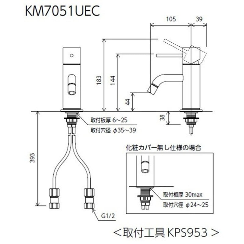 KVK 2302953 シングル混合栓eレバー KM7051UEC 1個(ご注文単位1個)【直送品】