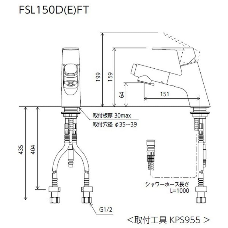 KVK 2303244 シングルレバー式混合栓 FSL150DEFTHS 1個(ご注文単位1個)【直送品】