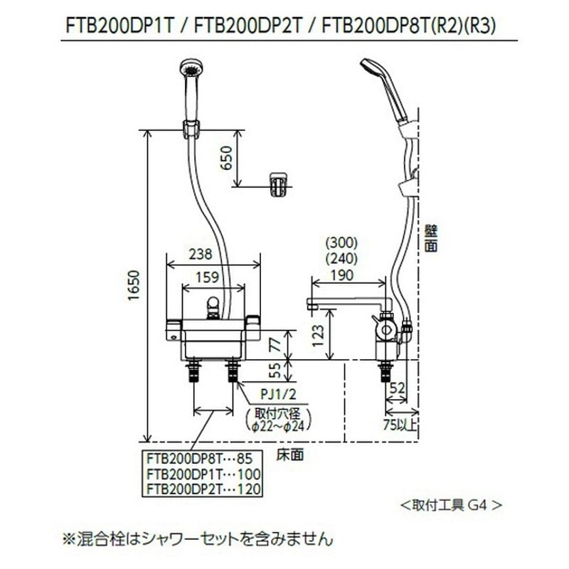 KVK 2303260 デッキ形サーモスタット式シャワー FTB200DWP2T 1個（ご注文単位1個）【直送品】