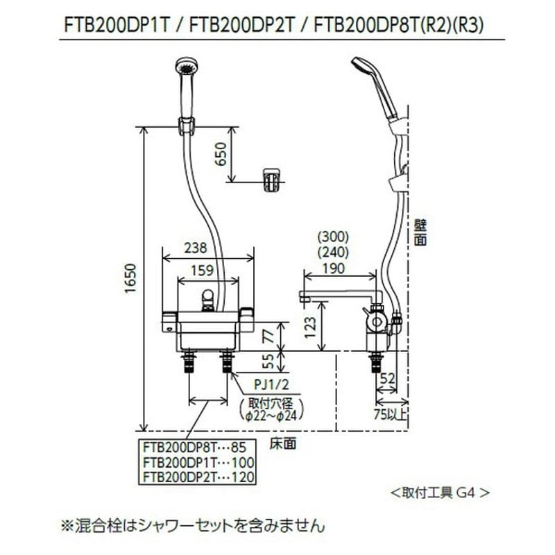 KVK 2303344 デッキ形サーモスタット式シャワー FTB200DWP1R2T 1個(ご注文単位1個)【直送品】