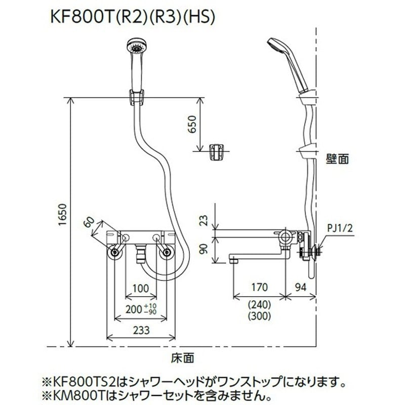 KVK 2303374 サーモスタット式シャワー KF800WTHF 1個(ご注文単位1個)【直送品】