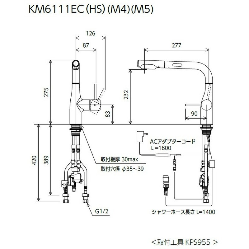 KVK 2302926 寒シングルシャワー付混合栓 マットブラック KM6111ZECM5 1個(ご注文単位1個)【直送品】