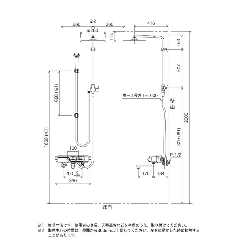 KVK 2301997 サーモシャワー オーバーヘッド丸 KF3180 1個(ご注文単位1個)【直送品】
