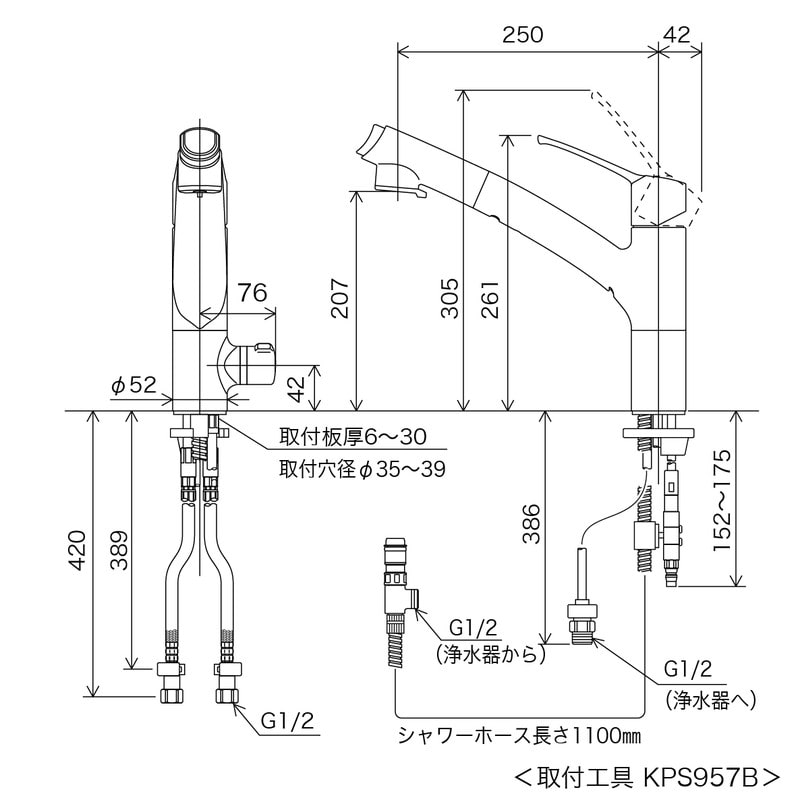 KVK 2300758 浄水シングルシャワー付混合栓 KM5061NSC 1個（ご注文単位1個）【直送品】