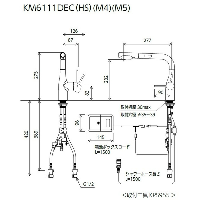 KVK 2302916 シングルシャワー付混合栓センサー付 電池 KM6111DEC 1個(ご注文単位1個)【直送品】