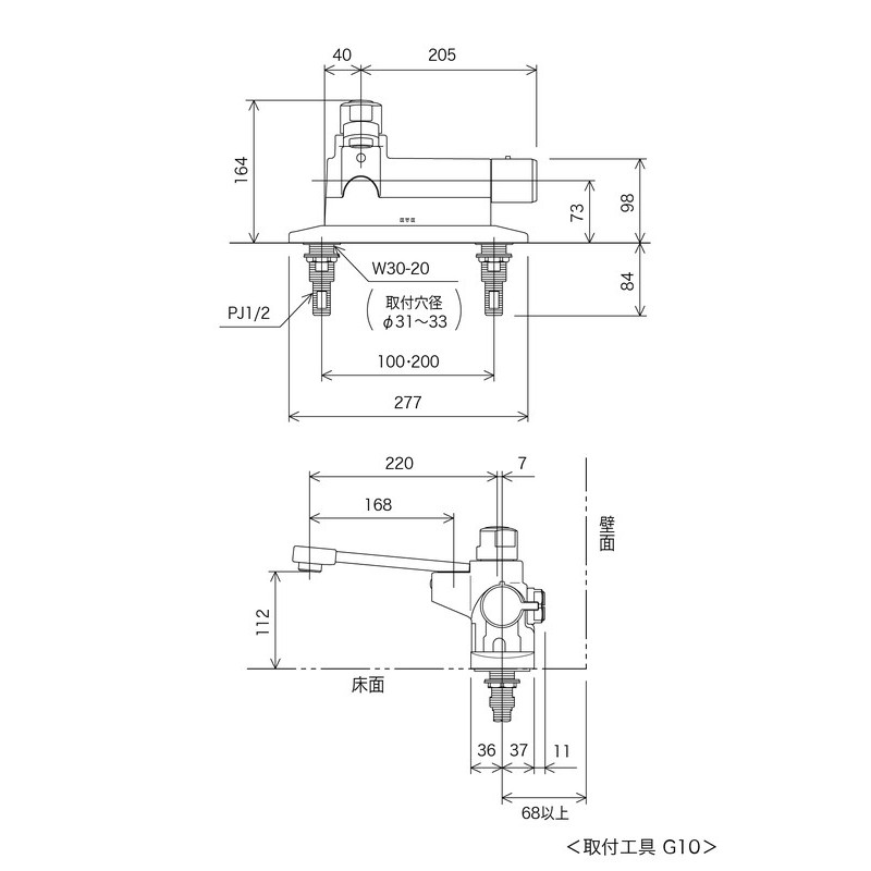 KVK 2300571 デッキ定量サーモスタット混合栓 KM297G 1個(ご注文単位1個)【直送品】