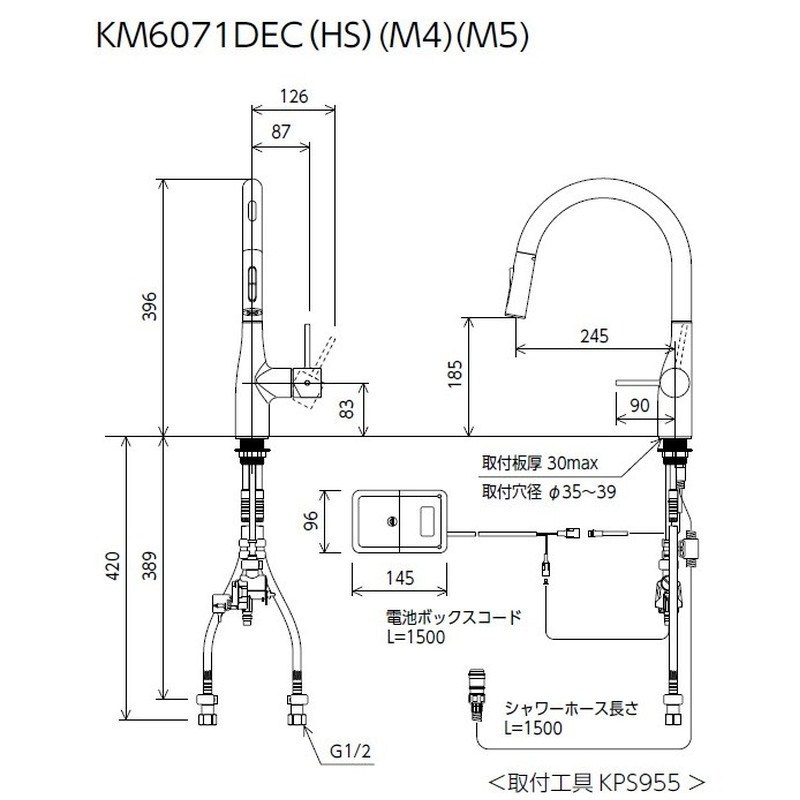 KVK 2302889 寒シングルシャワー付混合栓センサー付 電池 KM6071ZDEC 1個（ご注文単位1個）【直送品】