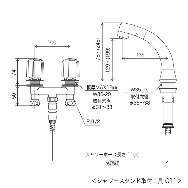 KVK 2300250 2ハンドル混合栓 交換用 KF15N2SL7 1個（ご注文単位1個）【直送品】