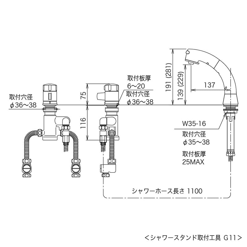 KVK 2300275 サーモスタット洗髪シャワー KF125G2N 1個（ご注文単位1個）【直送品】