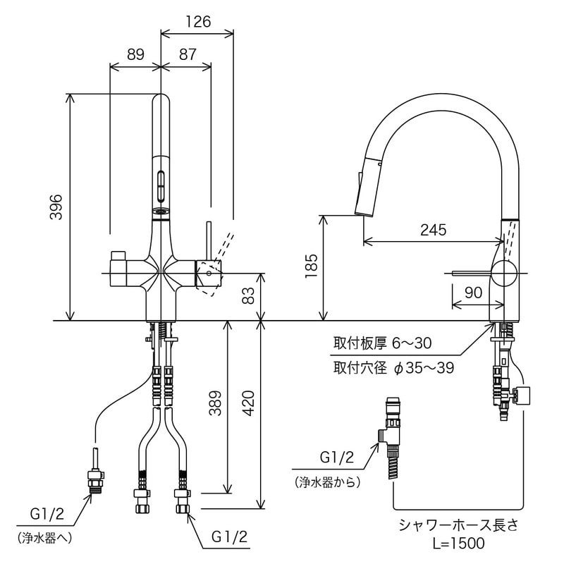 KVK 2302440 浄水混合栓 グース e KM6081SCV11EC 1個（ご注文単位1個）【直送品】